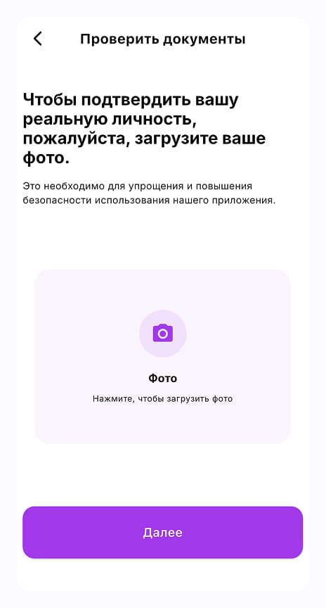 Hızlı kayıt ve ehliyet onayı.